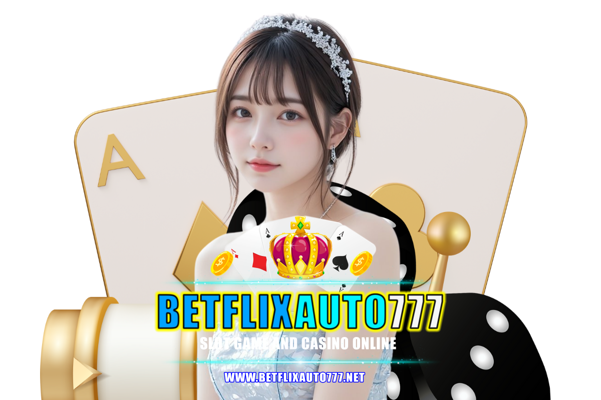 betflixauto777 สมัคร